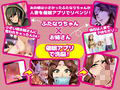 ふなたりちゃんには逆らえない