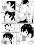 秘書艦加賀の夏休み 総集編