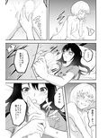夜凪さん家にお泊り