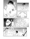 夜凪さん家にお泊り
