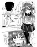 海防艦とひみつの演習 Vol.2のサンプル画像6