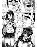 海防艦とひみつの演習 Vol.2のサンプル画像7