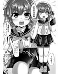 海防艦とひみつの演習 Vol.2のサンプル画像10