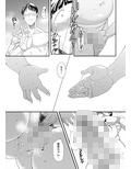 地味ぽちゃ彼女と本能H