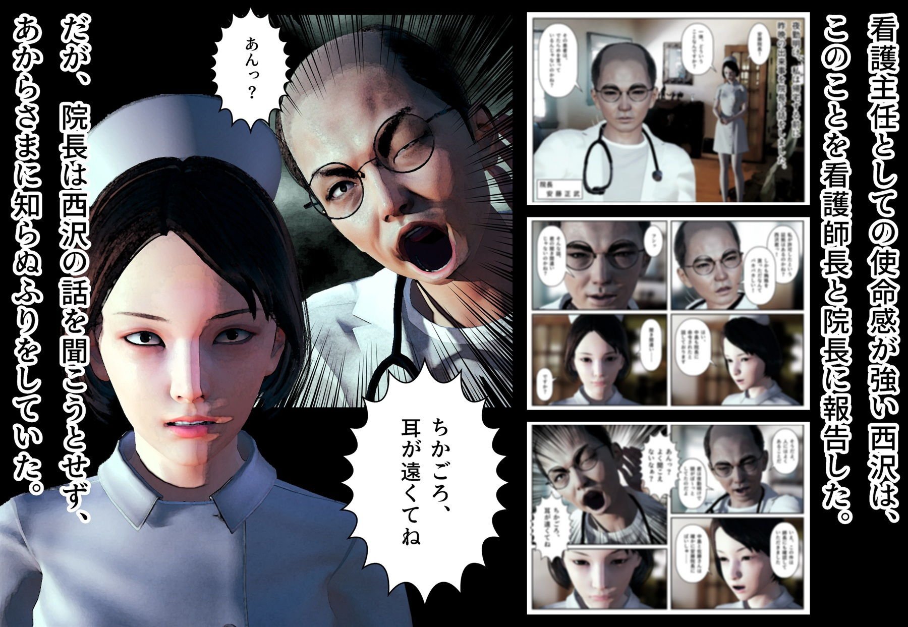 【凌●劇場】西沢直子 サンプル画像005