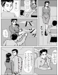 輪●された女教師