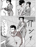 輪●された女教師