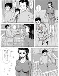 輪●された女教師