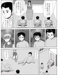 輪●された女教師