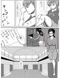 輪●された女教師