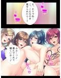 性欲管理シェアハウス。欲求不満美女と住み込みバイト 中