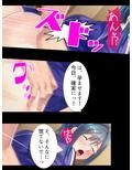 性欲管理シェアハウス。欲求不満美女と住み込みバイト 中
