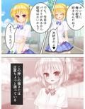 俺のイケボはラブポーション！？ファンの身体で荒稼ぎ 1巻