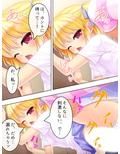 俺のイケボはラブポーション！？ファンの身体で荒稼ぎ 1巻