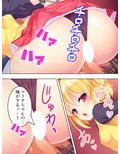 俺のイケボはラブポーション！？ファンの身体で荒稼ぎ 1巻
