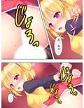 俺のイケボはラブポーション！？ファンの身体で荒稼ぎ 1巻