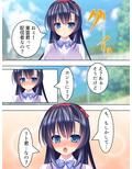俺のイケボはラブポーション！？ファンの身体で荒稼ぎ 1巻