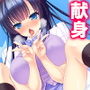 俺のイケボはラブポーション!?ファンの身体で荒稼ぎ 1巻