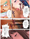 知らないのは夫だけ。嫁と義父、嫁妹との淫らな関係 ＜総集編＞