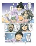 AKANE茜 カラーバージョン