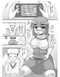 ゲーマーの推奨装備 画像2