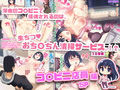 好きに女性の裸を見て、好きに中出しできちゃうHな洗脳スケスケメガネ！のサンプル画像6