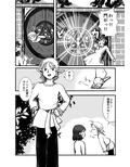 オレはメイドに転生してウフンvアハンvしたいだけなんだ！第2話のサンプル画像5