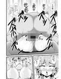さとり様は本当は襲われたい