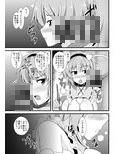 さとり様は本当は襲われたい