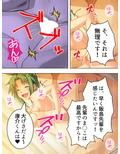 ブサメンにモテ期到来！？ハーレム作ってヤリまくり！ 3巻