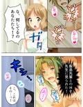 ブサメンにモテ期到来！？ハーレム作ってヤリまくり！ 3巻