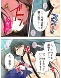 ブサメンにモテ期到来！？ハーレム作ってヤリまくり！ 3巻
