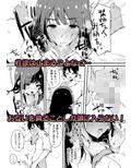 弟にエロ漫画と同じ事をされちゃうお姉ちゃんの話 3のサンプル画像4