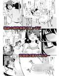 弟にエロ漫画と同じ事をされちゃうお姉ちゃんの話 3のサンプル画像5