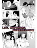 弟にエロ漫画と同じ事をされちゃうお姉ちゃんの話 3のサンプル画像7
