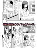 弟にエロ漫画と同じ事をされちゃうお姉ちゃんの話 3のサンプル画像8