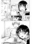 ちきんおむにばす試し読み4ページ