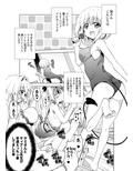 リトさんのハーレム性活8