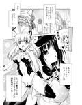 リトさんのハーレム性活8