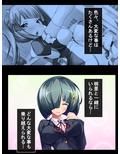 恋人の裏切りで醜悪魔物チ●ポに堕ちる百合戦士 上