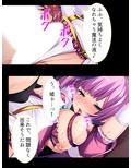 恋人の裏切りで醜悪魔物チ●ポに堕ちる百合戦士 上