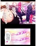 種付け転生！メイドと子作りして世界を救え！？ 8巻