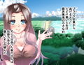 色欲集落