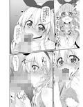 Marked-girls Vol.12