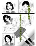 ネトラセの沼のサンプル画像2