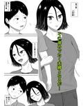 ネトラセの沼のサンプル画像3