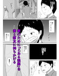 ネトラセの沼のサンプル画像5