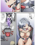 怪盗シルバーキャット漫画版 第7話