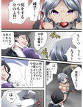 怪盗シルバーキャット漫画版 第7話