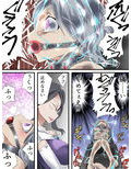 怪盗シルバーキャット漫画版 第7話